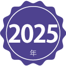 2022年